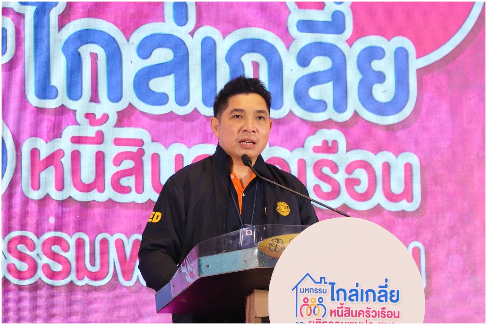 เลขานุการ รมว.ยุติธรรม ลงพื้นที่เปิดงานมหกรรมไกล่เกลี่ยหนี้สินครัวเรือนเพื่อชาวตราด